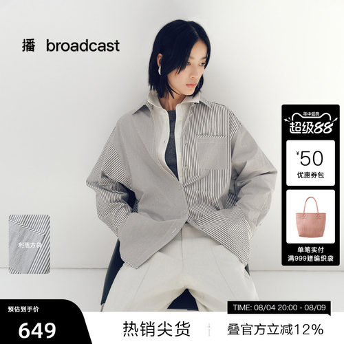 百搭时尚