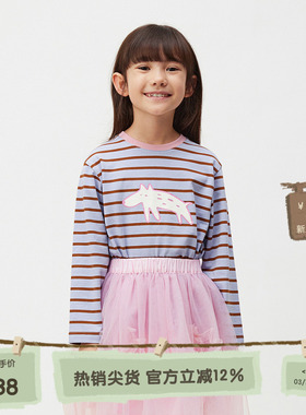 播broadcute童装2024秋季新款男女童上衣条纹印花T恤KER4YD0281