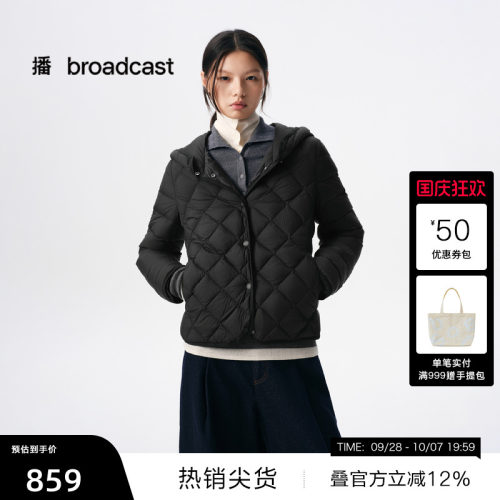 简单短款