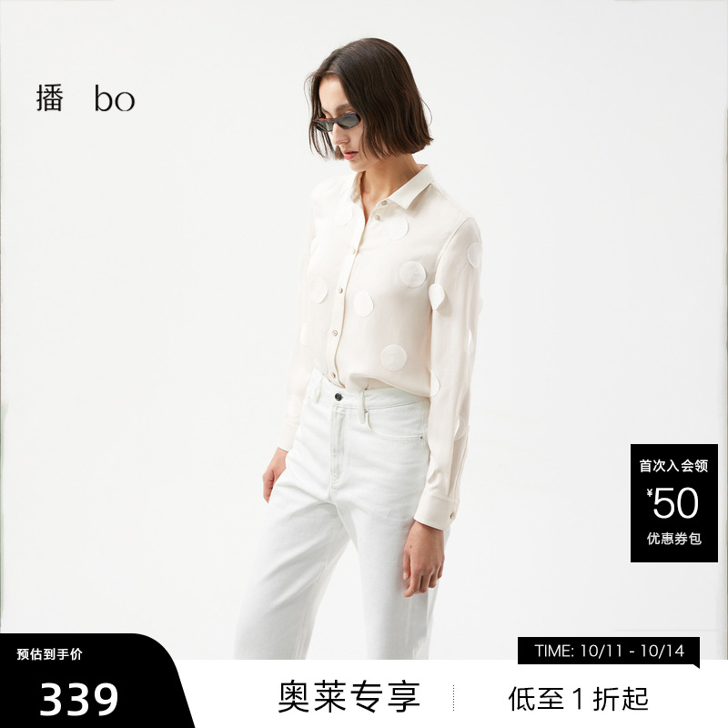 立体拼贴波点