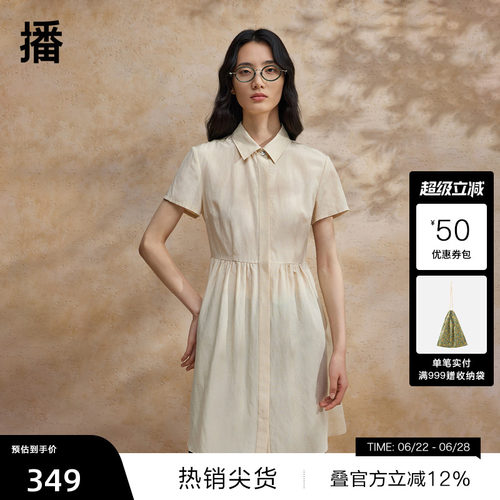 利落衬衫领