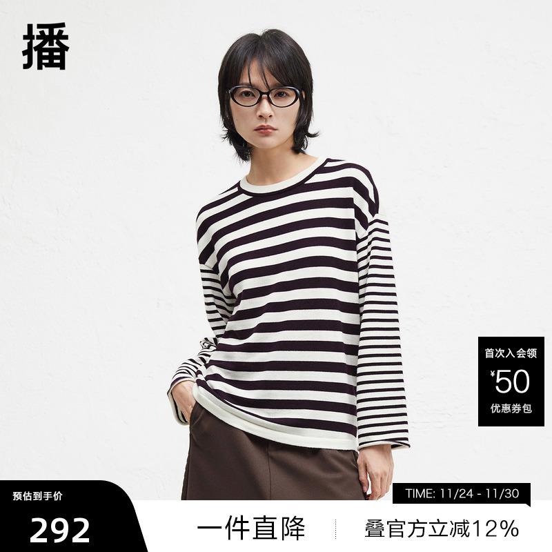 条纹袖口微卷边设计，柔软舒适平整下摆