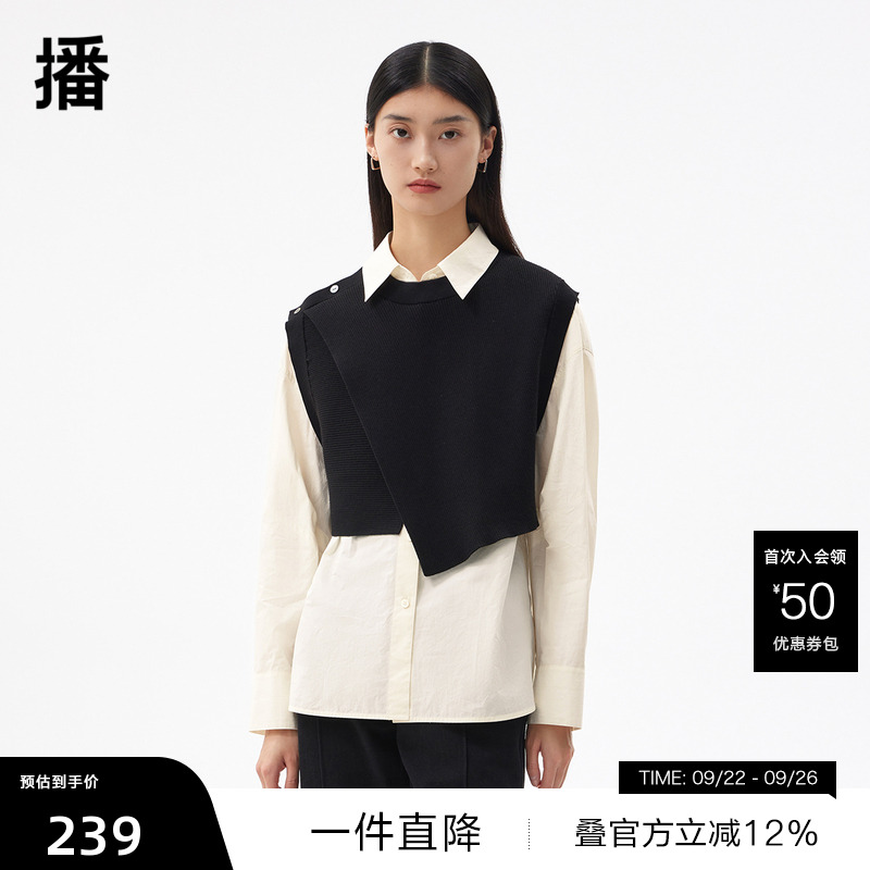 气质翻领，两件套设计