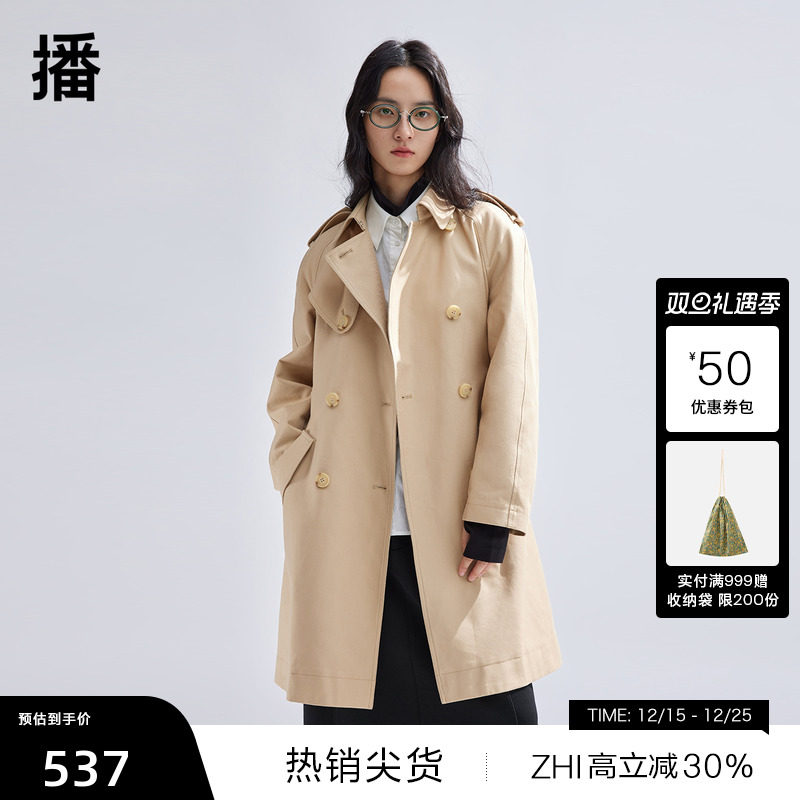 利落小翻领，皮质腰带扣