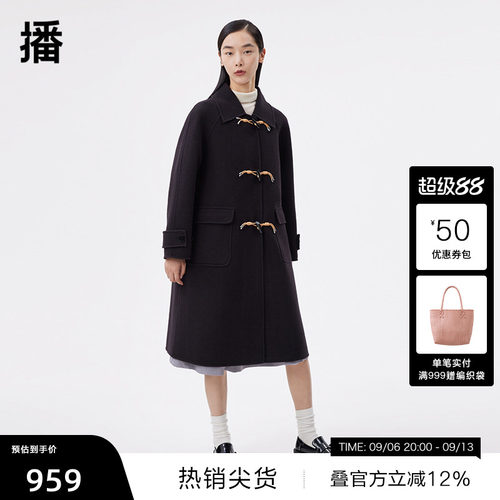 播中长款翻领系扣羊毛呢大衣女24冬休闲外套DDS1AD3016
