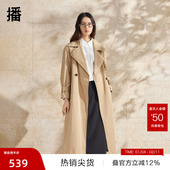 外套BDR1FD0096 2024春秋中长款 播奥莱 卡其色翻领风衣商场同款
