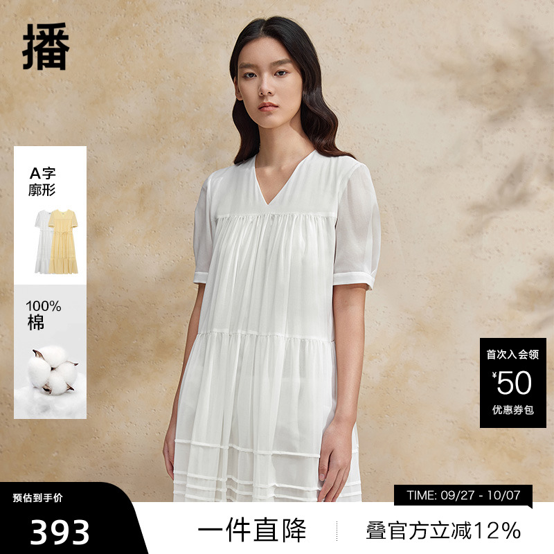 【播奥莱】播收腰设计连衣裙女商场同款夏优雅短袖长裙BDR2LD1421