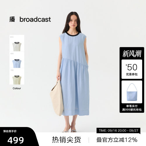 【播奥莱】播26夏新品无袖连衣裙女法式度假风圆领裙子DDT2LD5663