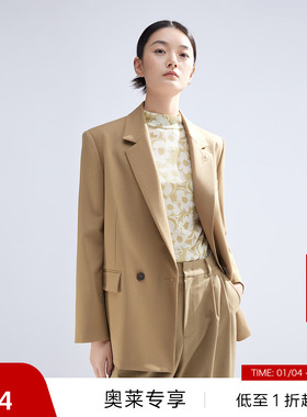 【播奥莱】【可机洗羊毛】播西装春季韩版通勤西服外套