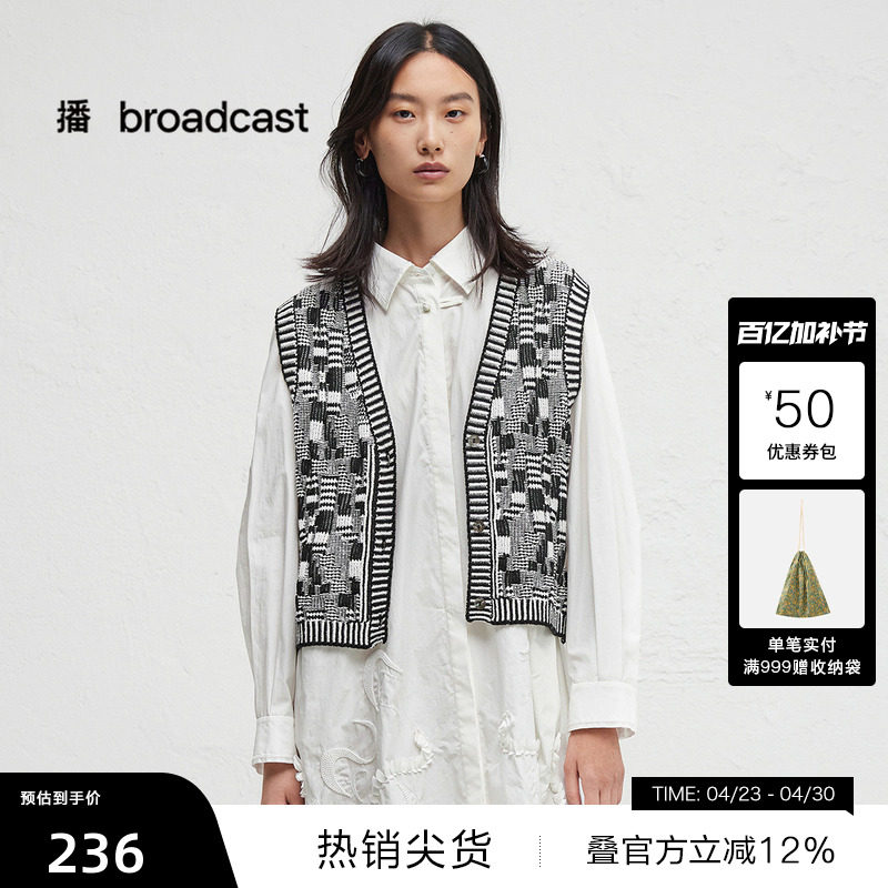 【播奥莱】播商场同款黑白格针织衫女秋复古马甲BDR3UD3262