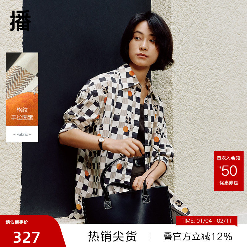 【播奥莱】商场同款印花衬衫女春秋休闲宽松气质衬衣BDR3CD1710,女装/女士精品,衬衫,淘宝优惠券,粉丝福利购,淘宝优惠卷