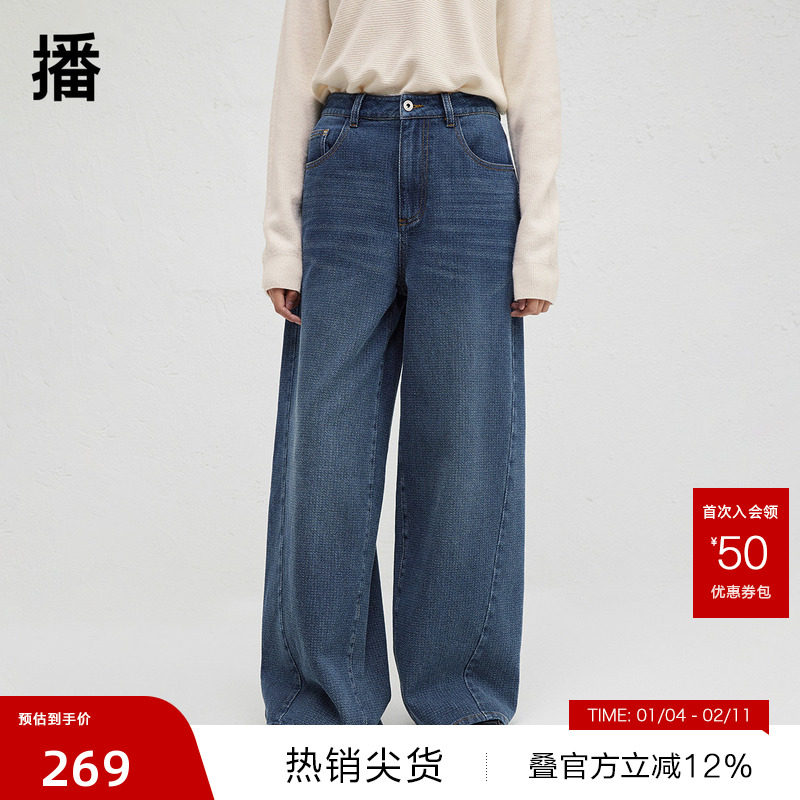 【播奥莱】播商场同款复古美式牛仔裤女冬新拖地阔腿裤BDR4KD3956,女装/女士精品,休闲裤,淘宝优惠券,粉丝福利购,淘宝优惠卷