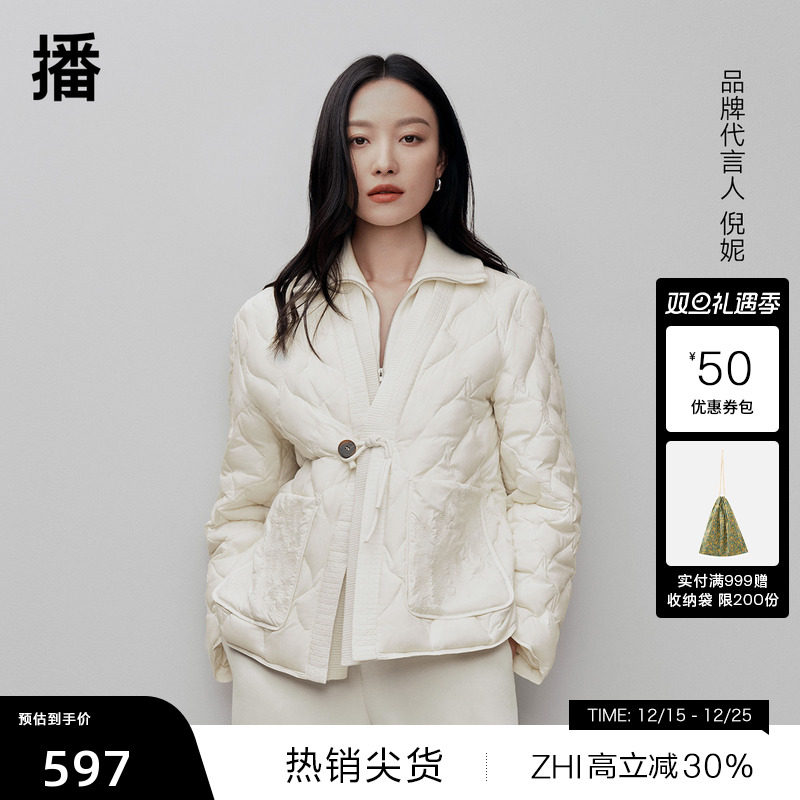 刺绣口袋层次丰富，新中式盘扣点缀