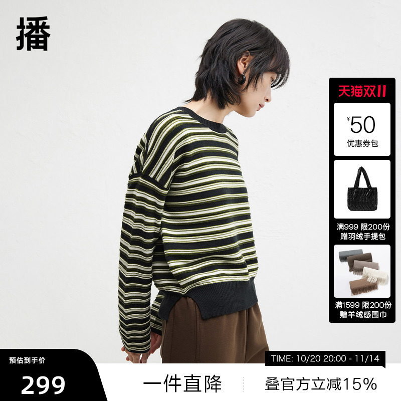 间色条纹袖口，下摆微开叉设计