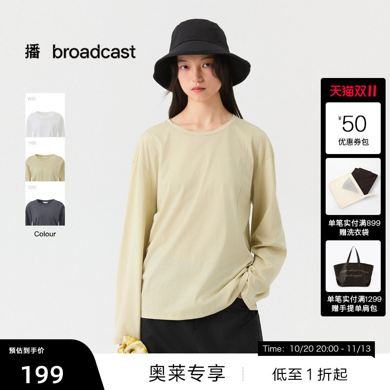 【播奥莱】播26夏新品长袖T恤女休闲宽松圆领松弛上衣DDT2YD5600