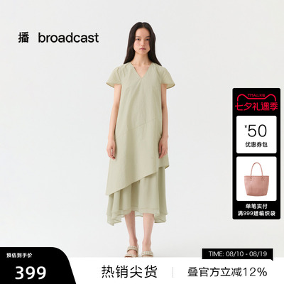 【播奥莱】播26夏新品不规则裙摆短袖连衣裙垂感A字裙DDT2LD5605