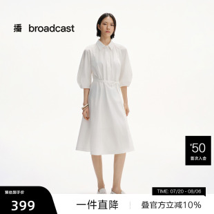 海边长裙DDS2LD5011 播奥莱 播白色清纯掐腰连衣裙女25夏法式