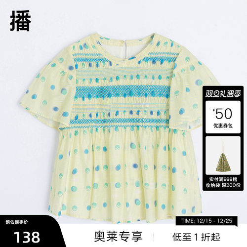 彩色花式打揽、波点与宝可梦精灵球结合