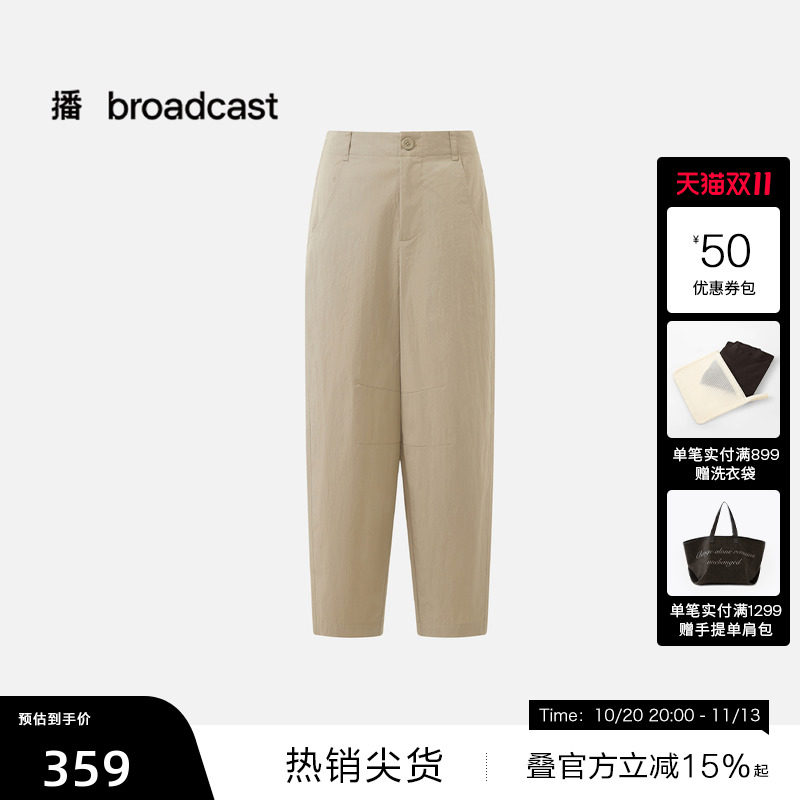 播高腰萝卜锥型休闲裤DDT3KD6117