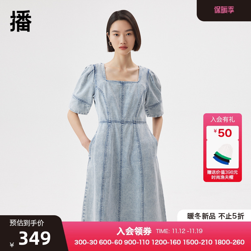 播2023夏新款复古泡泡袖创意分割线中长款牛仔连衣裙女DDQ2LD5116