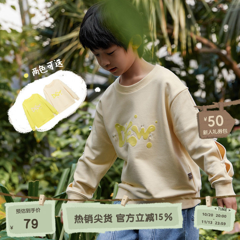 播broadcute童装卫衣2024春季新款字母印花套头中性上衣KER1I811