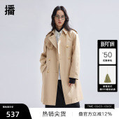 气质大衣BDR1FD0101 播卡其色风衣外套女商场同款 播奥莱