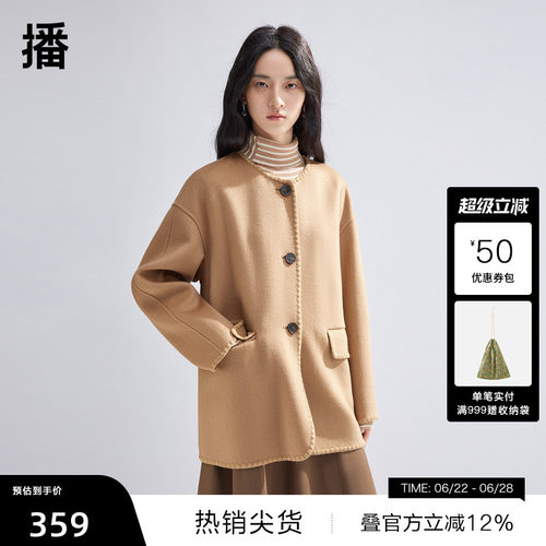 播100%羊毛呢外套女商场同款冬季新款可拆卸短款呢大衣BDQ9AD1964