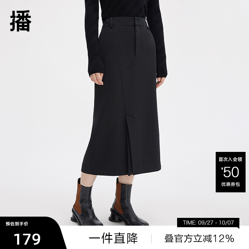 不规则写意分割线