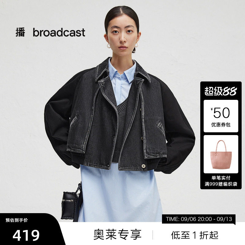 【播奥莱】播秋季纯棉奥莱拼接短外套女灯笼袖机车上衣BDR3WD1806图片