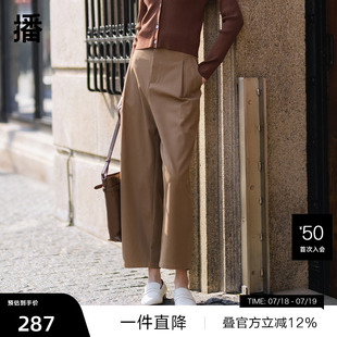 播高腰西裝 女商場同款 2024春夏氣質(zhì)休閑直筒煙管褲 BDR1KD0169 褲