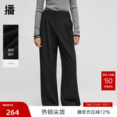 播奥莱 播简约宽松休闲裤 女春秋垂感西装 阔腿裤 DDR3KD5033