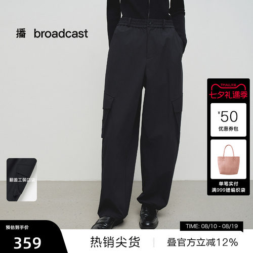 工装风