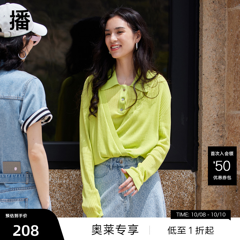 立体坑纹肌理、门襟褶皱交叉