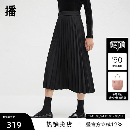 侧边水滴形拉链，下摆立体百褶设计