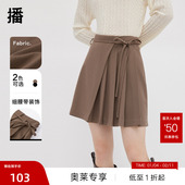 播奥莱 播不规则半身裙秋冬高腰显瘦热辣百褶短裙