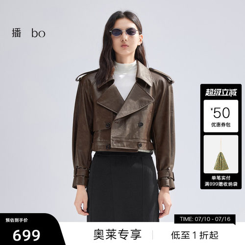 帅气西装领,方形扣可调节袖口