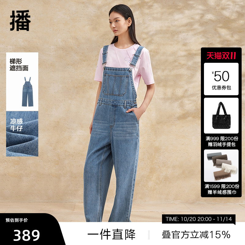 经典金属扣背带 ， 方形贴布大口袋