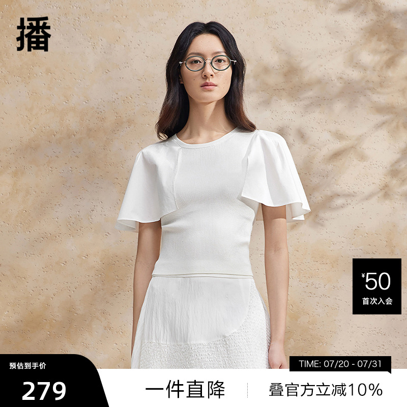 【播奥莱】播T恤女商场同款新花瓣袖温柔气质独特上衣BDR2YD0849