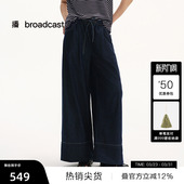 女夏高腰梨型长裤 复古阔腿牛仔裤 播商场同款 BDS2KD2684 播奥莱