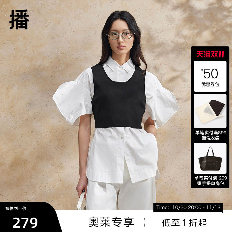 【播奥莱】播夏季设小众衬衫女别致时髦流行衬衣BDR2CD0793