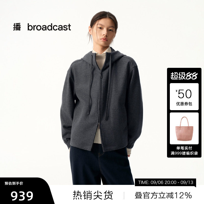【播奥莱】播商场同款休闲连帽短款羊毛呢外套女秋冬BDS4WD3506