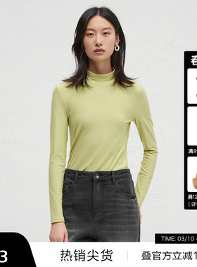 【播奥莱】播商场同款修身半高领T恤女秋温柔内搭BDR3YD1773