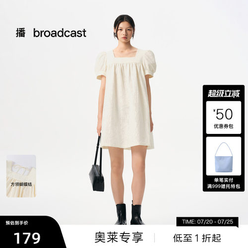 【播奥莱】播夏季绑带连衣裙女宽松方领裙子BDR2LD1071