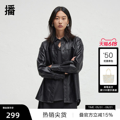交叉压线尖头口袋，袖口多纽扣装饰