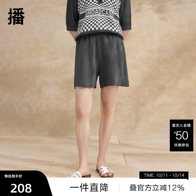 【播奥莱】播冰丝针织短裤女夏季小个子遮肉显瘦直筒休闲短裤