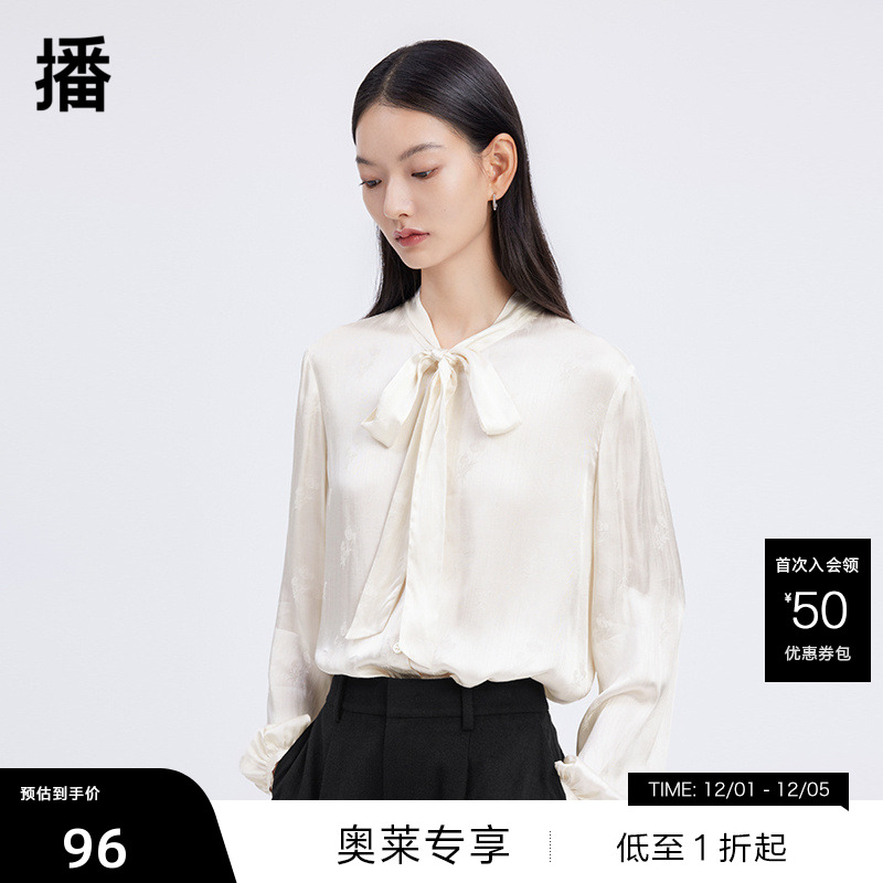 唯美飘带、虞美人顺色提花