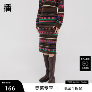 播商场同款 草莓熊系列半身裙女小个子针织裙BDQ4BD1950 播奥莱