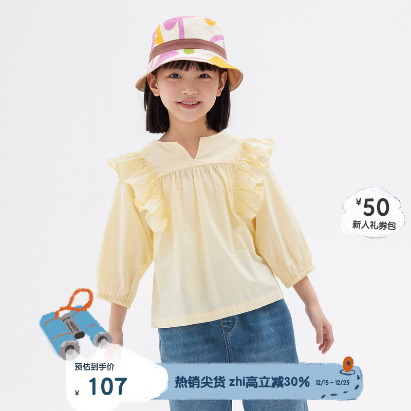 休闲V领，荷叶边设计