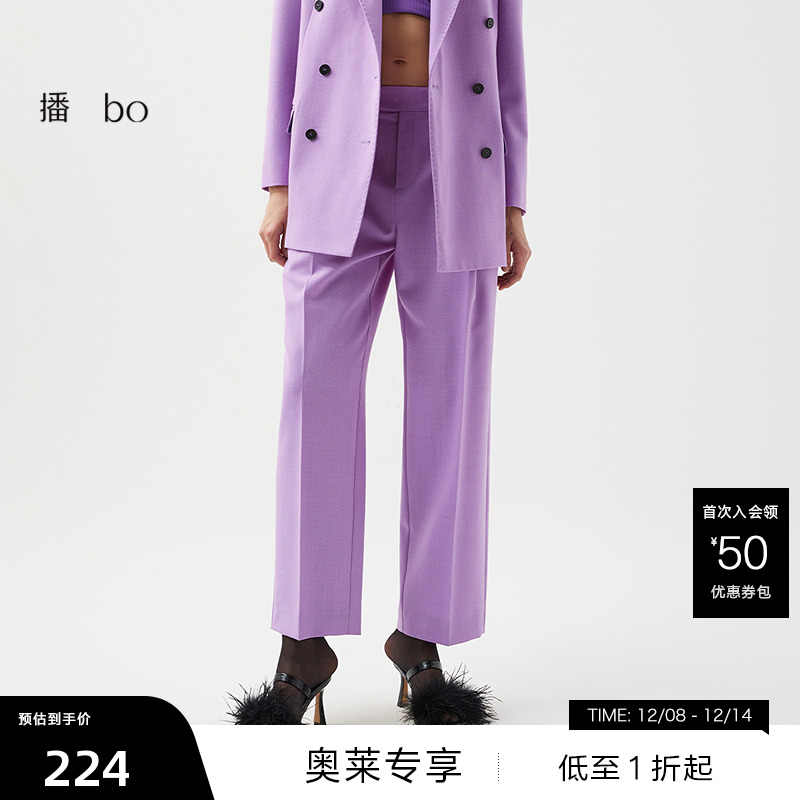 【播奥莱】播 bo 商场同款西装裤高腰显瘦气质阔腿裤子BDQ4