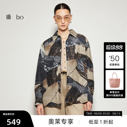 时尚复古衬衫领，满版印花